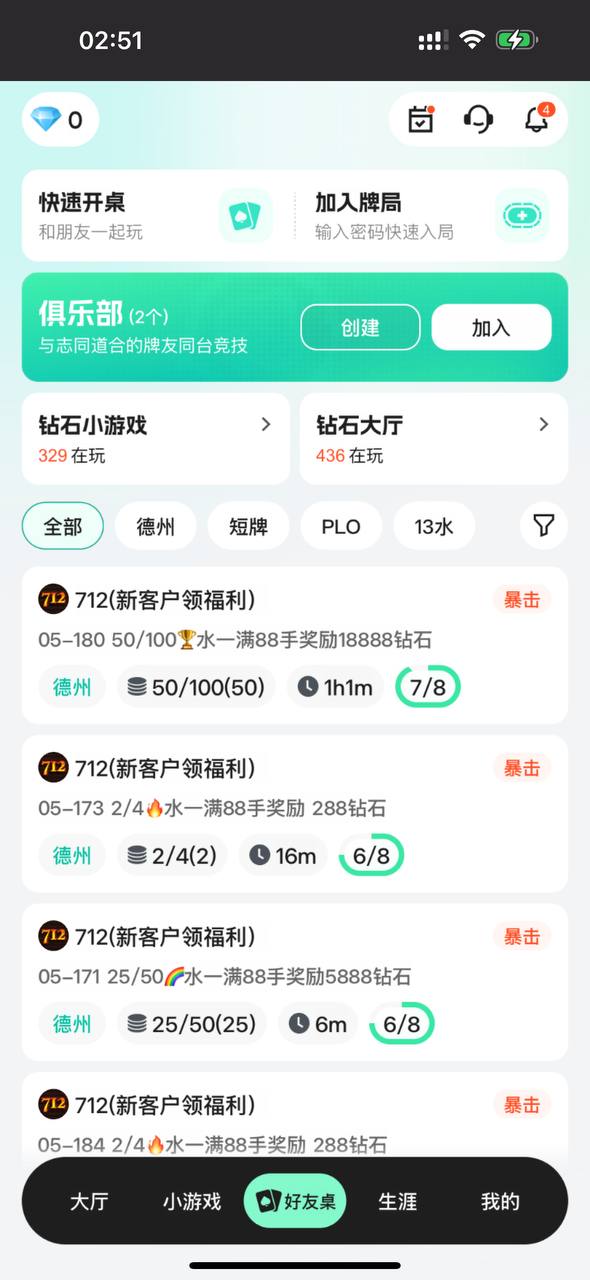 微扑克我的钱包